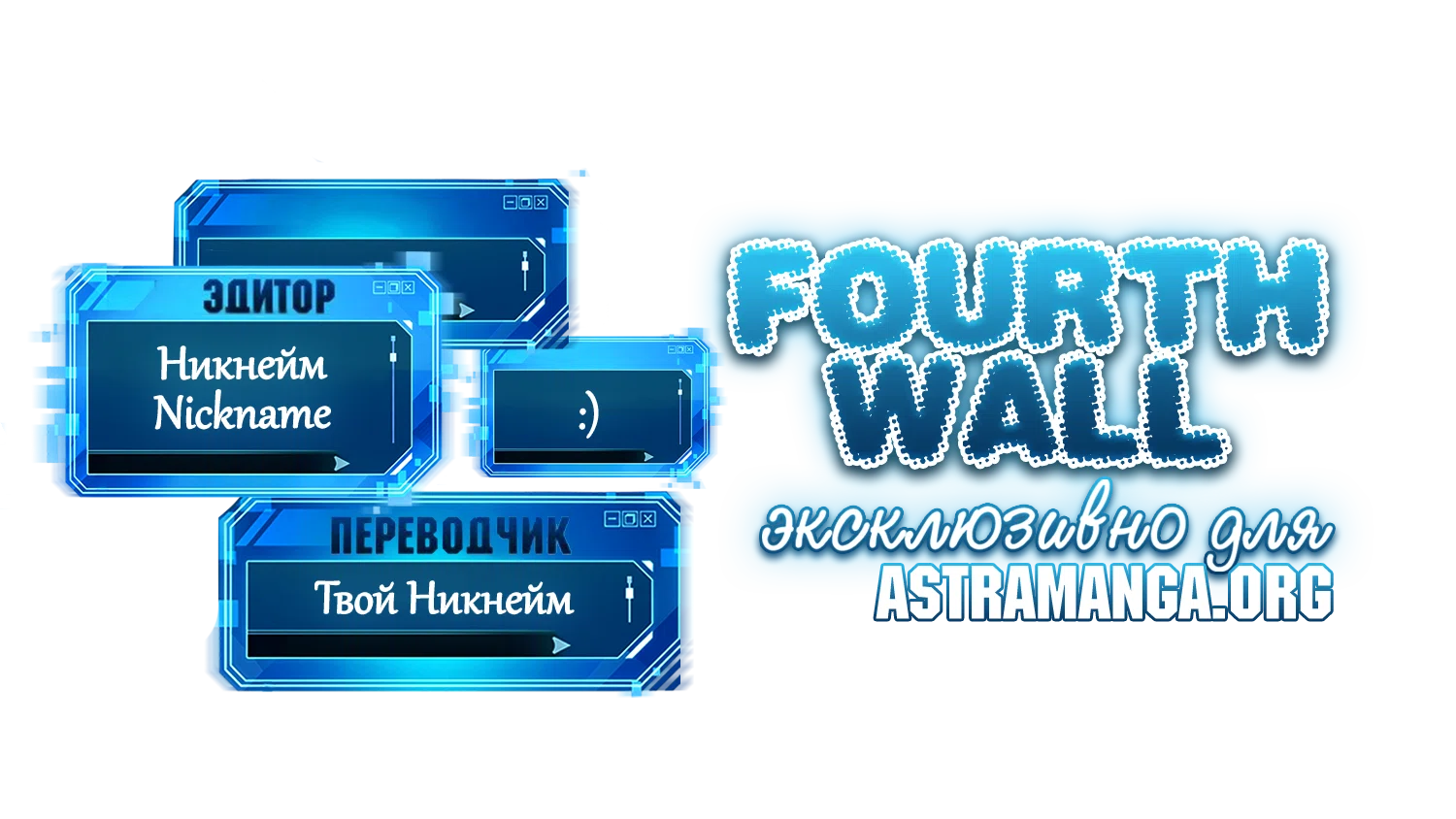 Команда паблишера «Fourth Wall» ищет работников.