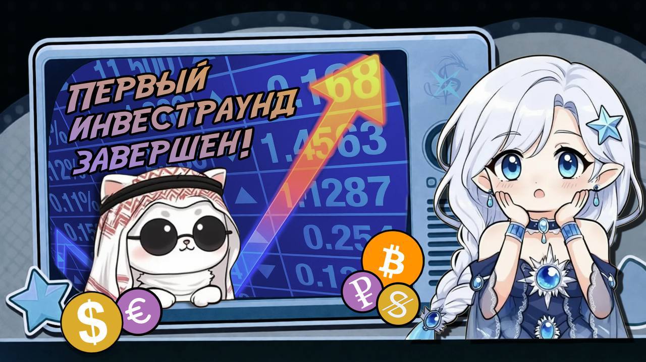 AstraManga привлекла первые инвестиции