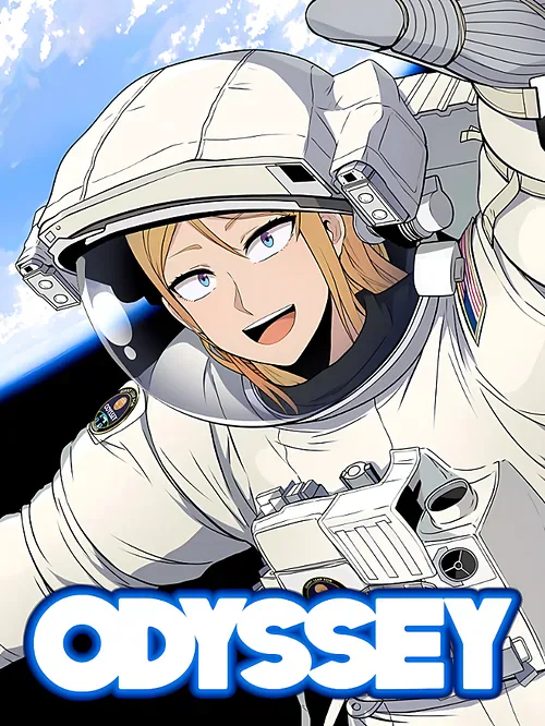 Одиссея